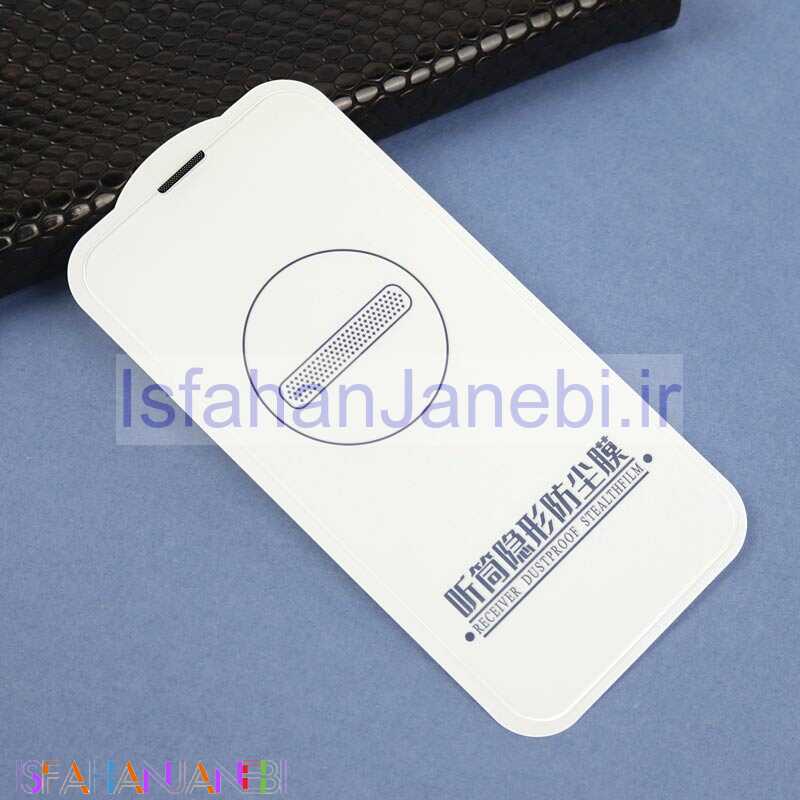 اصفهان جانبی-گلس تمام صفحه Anti Dust آیفون iPhone 13 Mini سفید