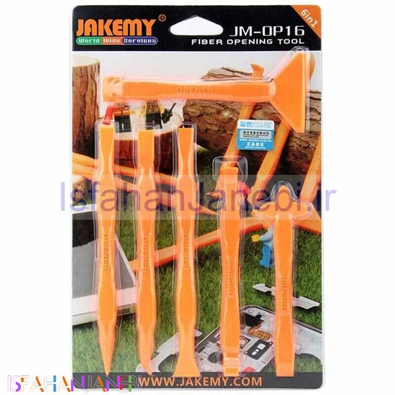 اصفهان جانبی-ست قاب باز کن پلاستیکی Jakemy JM-OP16