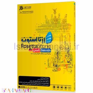 اصفهان جانبی-آموزش زبان آلمانی رزتا استون جی بی تیم