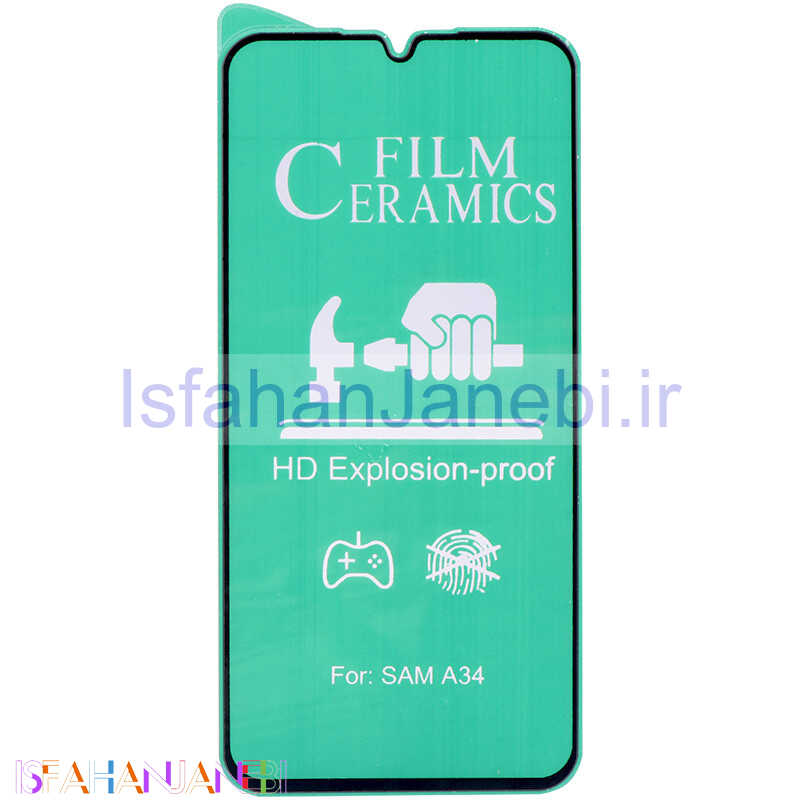 اصفهان جانبی-گلس سرامیکی براق Samsung Galaxy A34