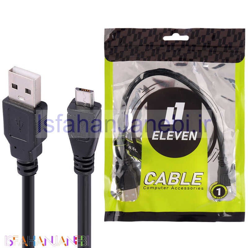 اصفهان جانبی-کابل کوتاه میکرو یو اس بی Eleven 30cm
