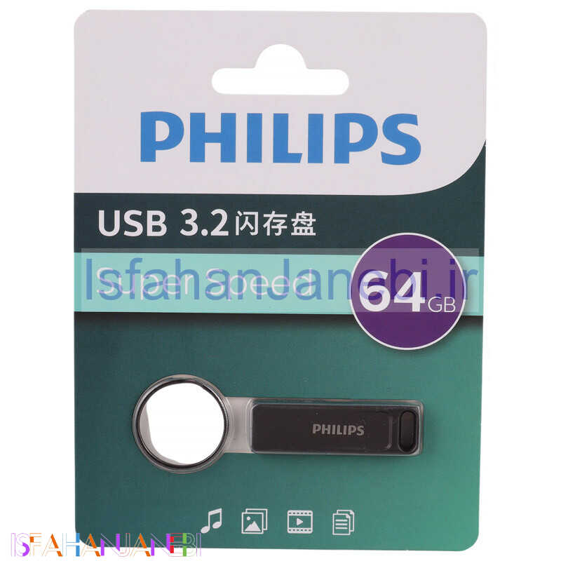 اصفهان جانبی-فلش 64 گیگ فیلیپس Philips FM21UA064B/93-F USB3.2