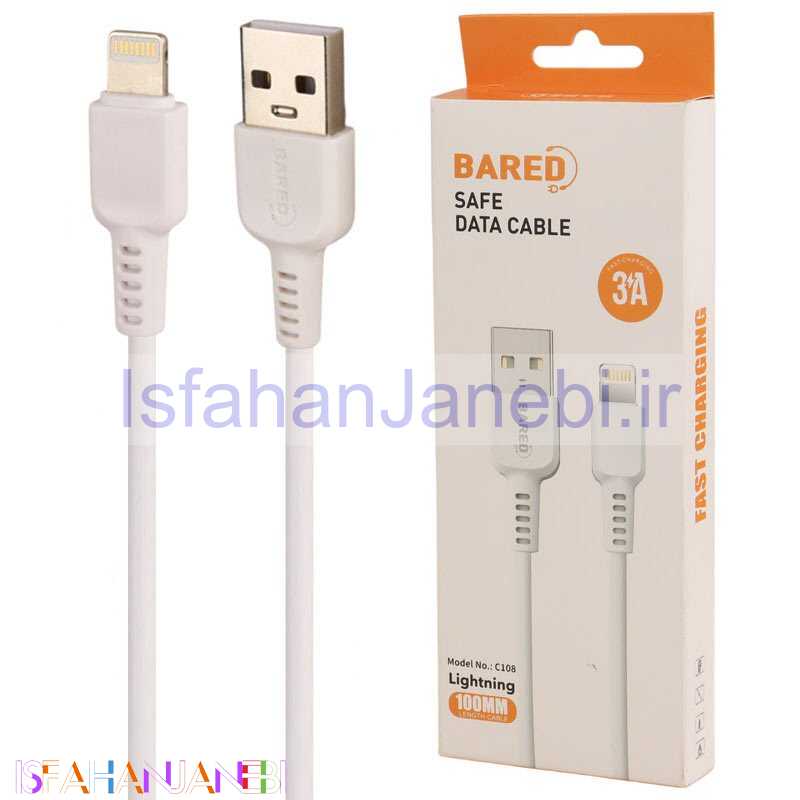 اصفهان جانبی-کابل آیفونی فست شارژ Bared C108 3A 1m