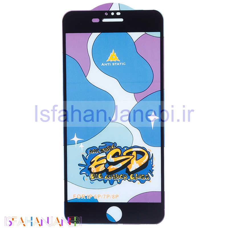 اصفهان جانبی-گلس ESD Anti Static آیفون iPhone 7 Plus / 8 Plus