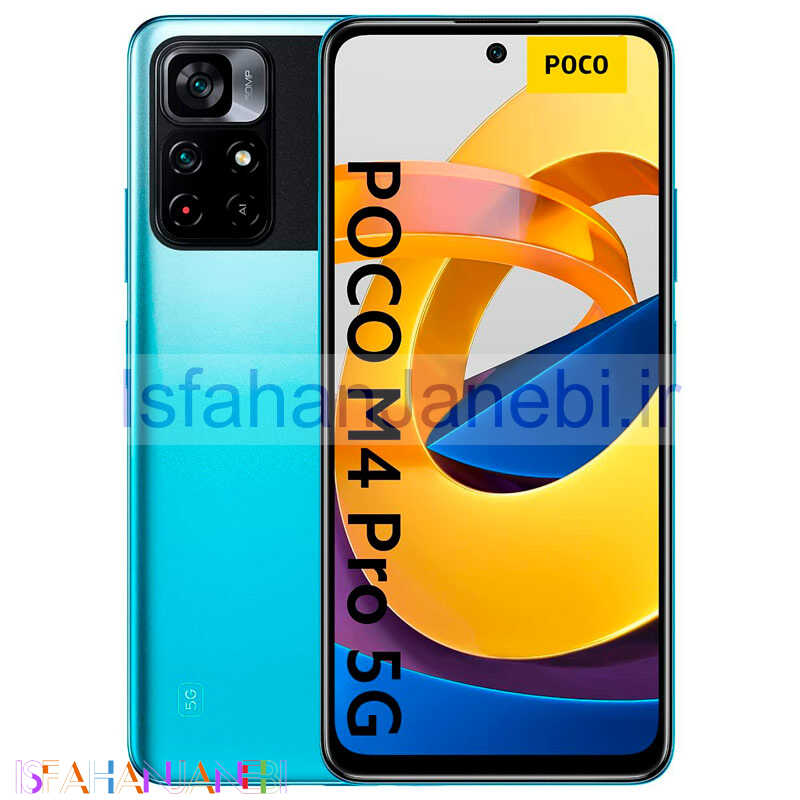 اصفهان جانبی-گوشی موبایل شیائومی Xiaomi Poco M4 Pro 5G Dual Sim ظرفیت 128 گیگابایت و رم 6 گیگابایت