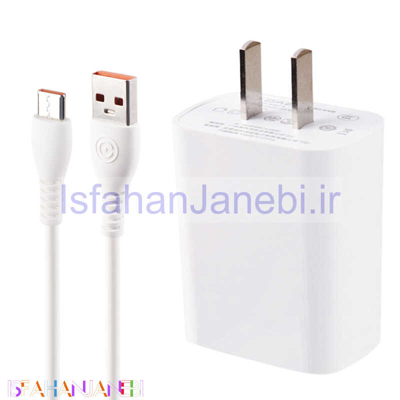 اصفهان جانبی-شارژر دیواری CAZA T10 SKH-A001-A 2A 10W + کابل تایپ سی