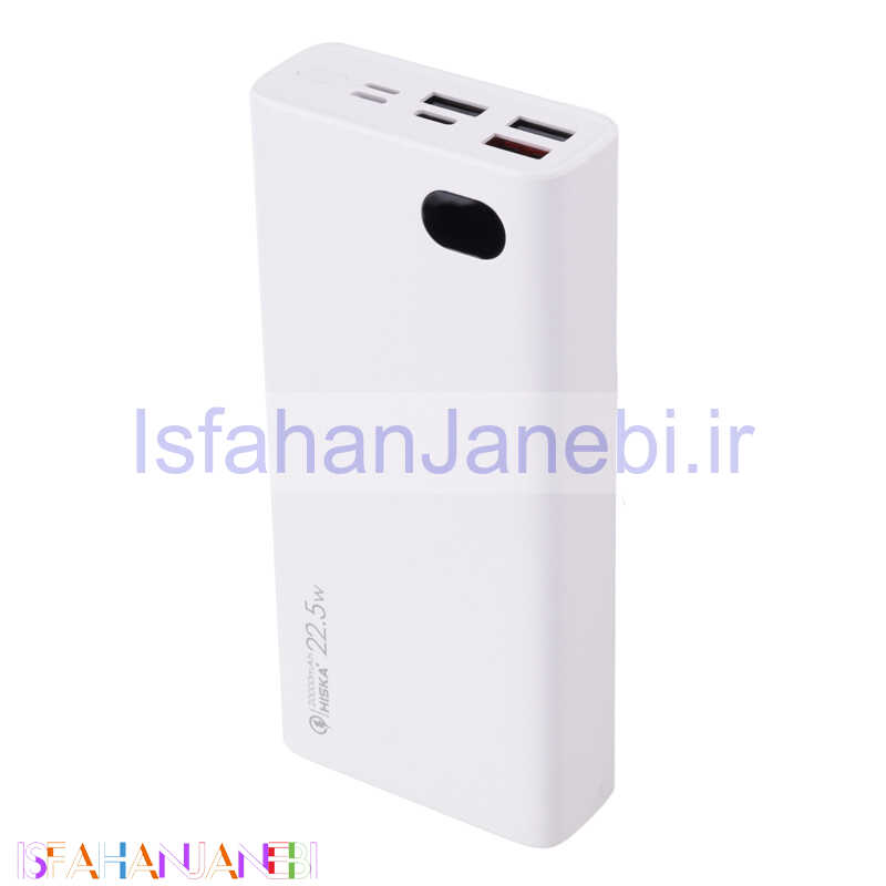 اصفهان جانبی-پاور بانک فست شارژ 20000 هیسکا Hiska QI-216PD QC PD 22.5W