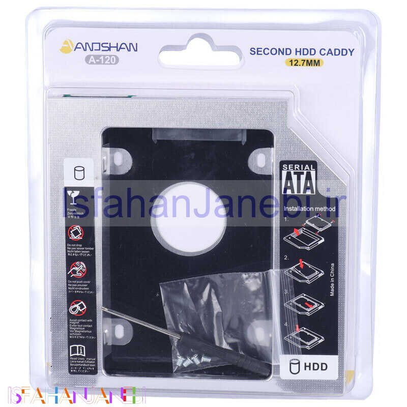 اصفهان جانبی-براکت هارد اینترنال آنوشان Anoshan A-120 HDD Caddy 12.7mm