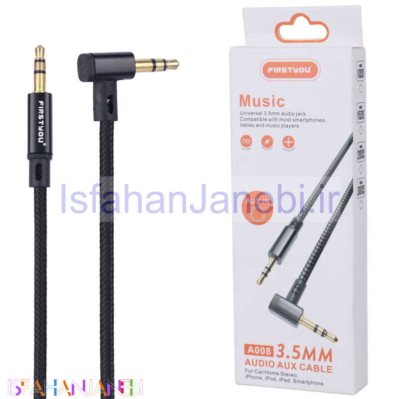 اصفهان جانبی-کابل AUX فرست یو A008 یکسر L طول 1 متر
