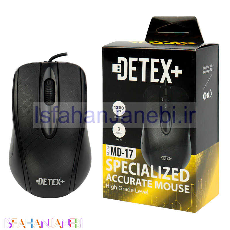 اصفهان جانبی-موس Detex+ MD-17