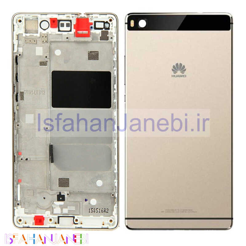 اصفهان جانبی-قاب کامل Huawei P8