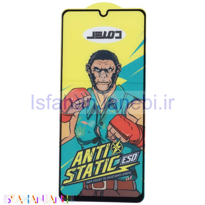 اصفهان جانبی-گلس آنتی استاتیک Monkey سامسونگ Galaxy A31