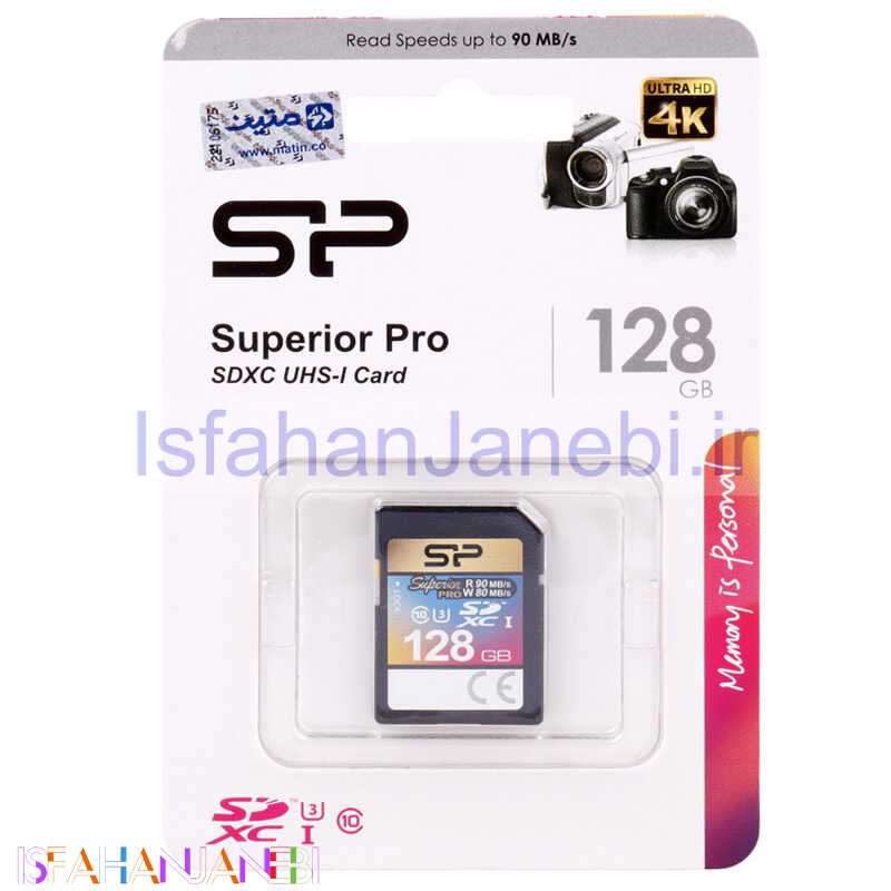 اصفهان جانبی-رم اس دی 128 گیگ سیلیکون پاور Silicon Power Superior Pro U3 C10 90MB/s