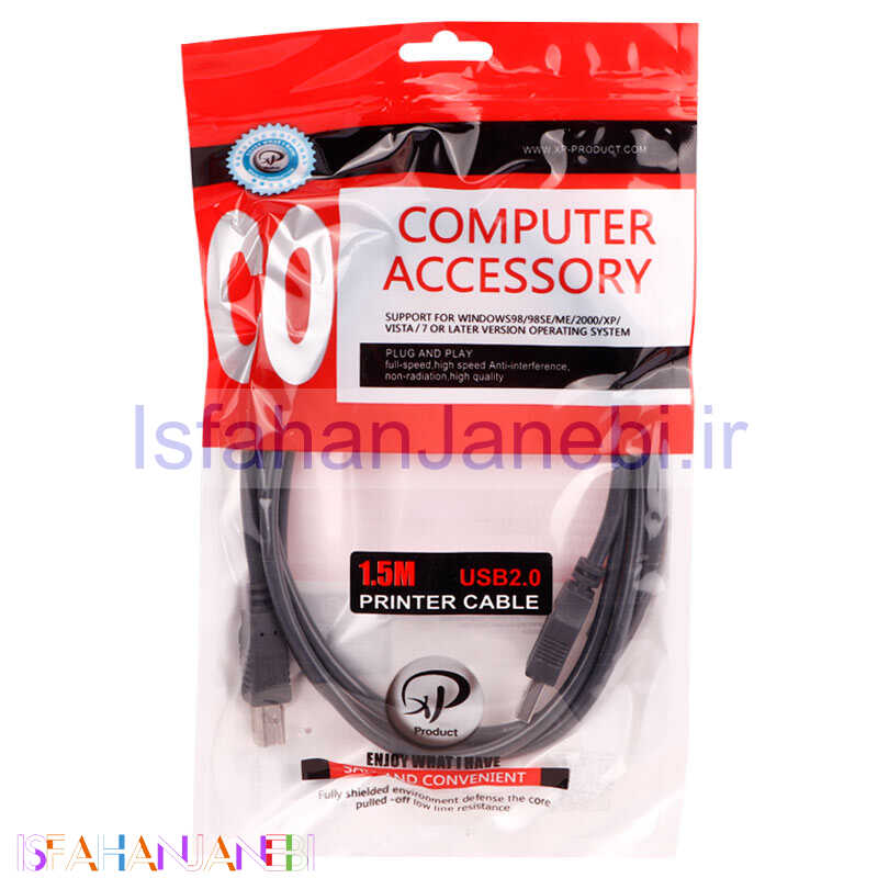 اصفهان جانبی-کابل پرینتر XP-Product 1.5m
