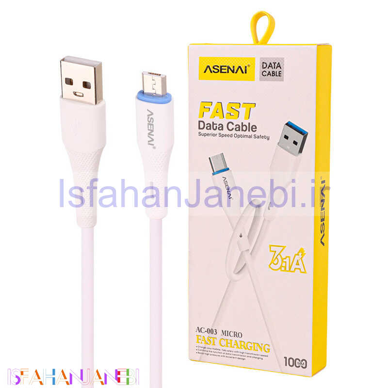 اصفهان جانبی-کابل میکرو یو اس بی فست شارژ Asenai AC-003 3.1A 1m