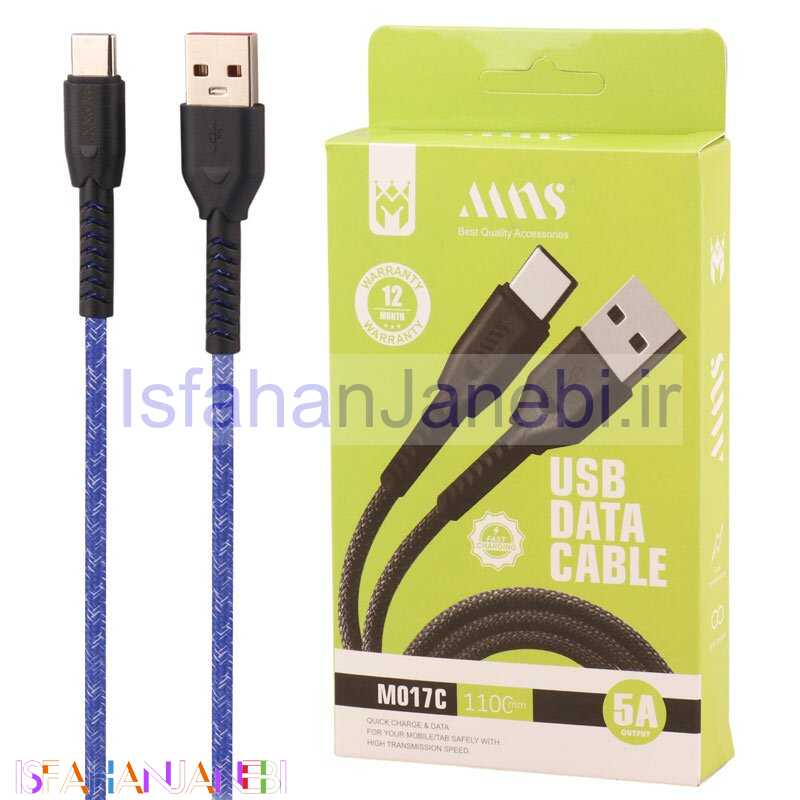 اصفهان جانبی-کابل تایپ سی فست شارژ MNS M017C 5A 1.1m