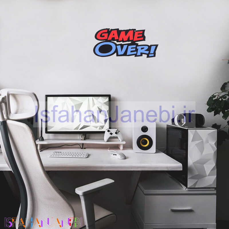 اصفهان جانبی-تابلو شاسی Game Over 24*16