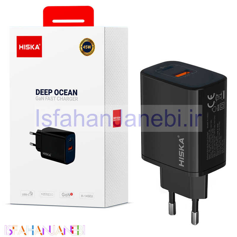 اصفهان جانبی-شارژر دیواری 45 وات هیسکا H-145EU GAN PD QC3.0 3A