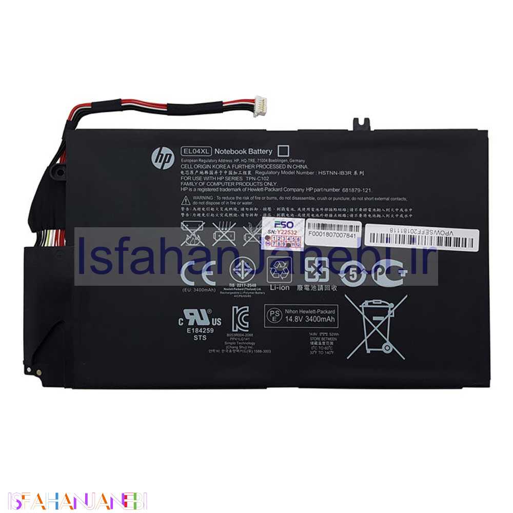 اصفهان جانبی-باتری لپ تاپ اچ پی hp ENVY 4-1000_EL04XL