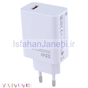اصفهان جانبی-شارژر دیواری 33 وات شیائومی MDY-16-EF 3A سرجعبه