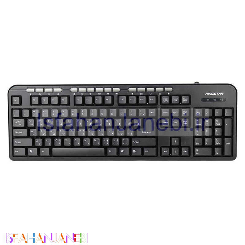 اصفهان جانبی-کیبورد KingStar KB66