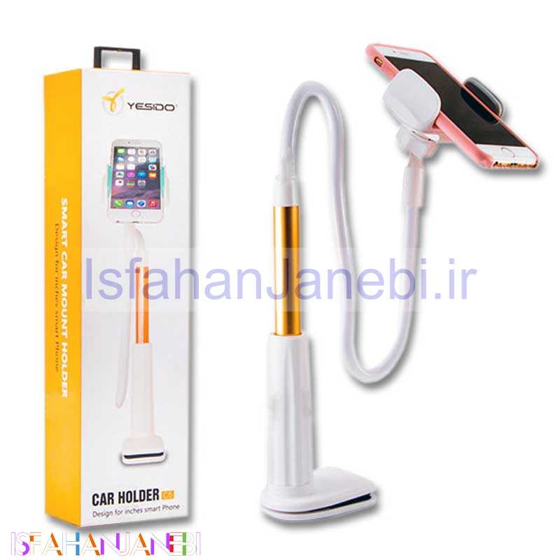 اصفهان جانبی-پایه نگهدارنده موبایل YESIDO C5