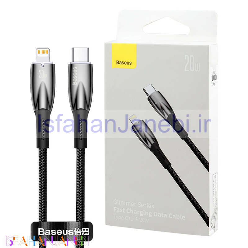 اصفهان جانبی-کابل تبدیل فست شارژ Baseus Glimmer Series CADH00000 Type-C to Lightning PD 20W 1m