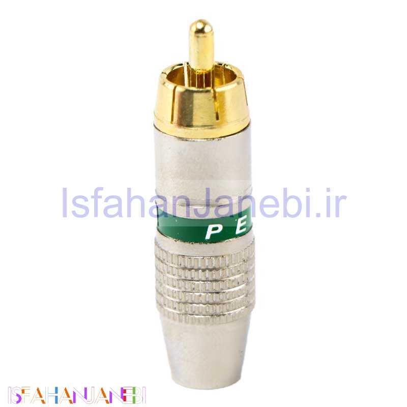 اصفهان جانبی-فیش نری AV لحیمی