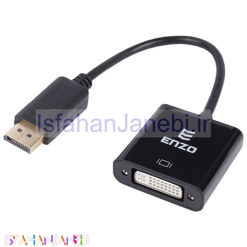 اصفهان جانبی-تبدیل Enzo DS-71 Display to DVI