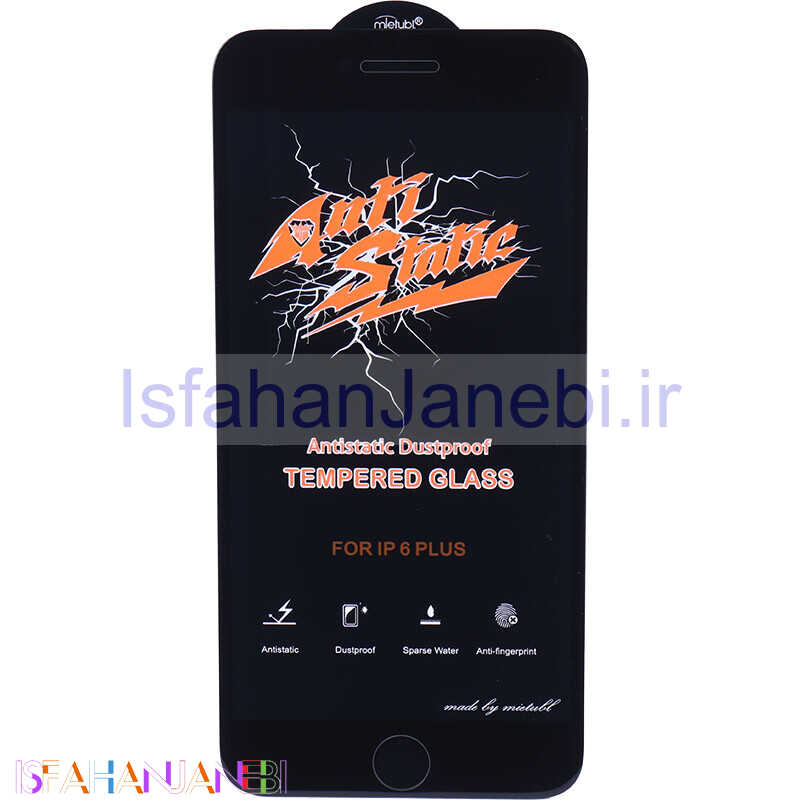 اصفهان جانبی-گلس آنتی استاتیک میتوبل آیفون iPhone 6 Plus / 6s Plus / 7 Plus / 8 Plus مشکی