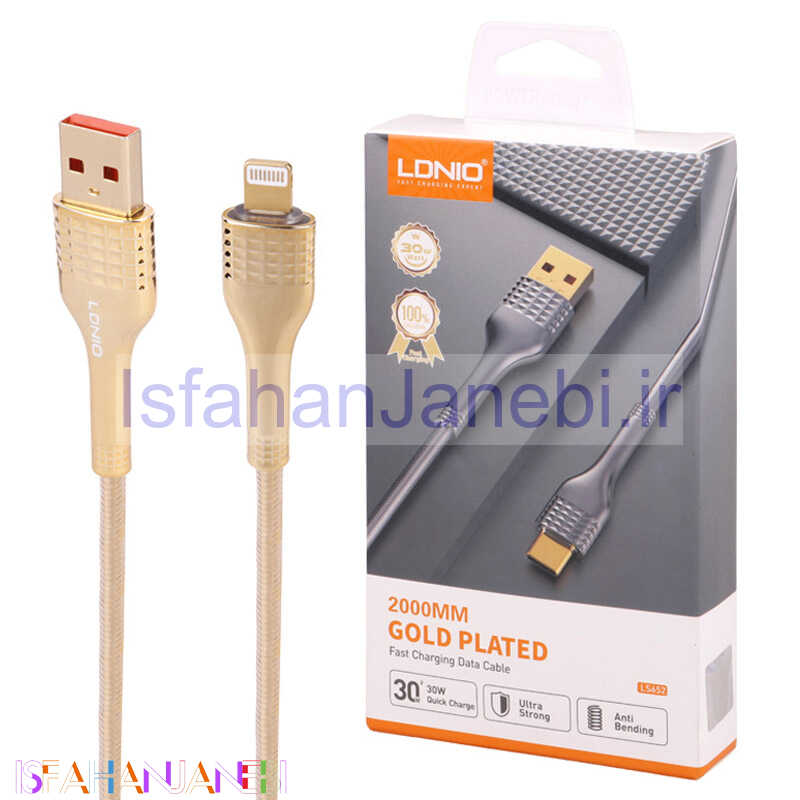 اصفهان جانبی-کابل آیفونی فست شارژ Ldnio LS652 30W 2m