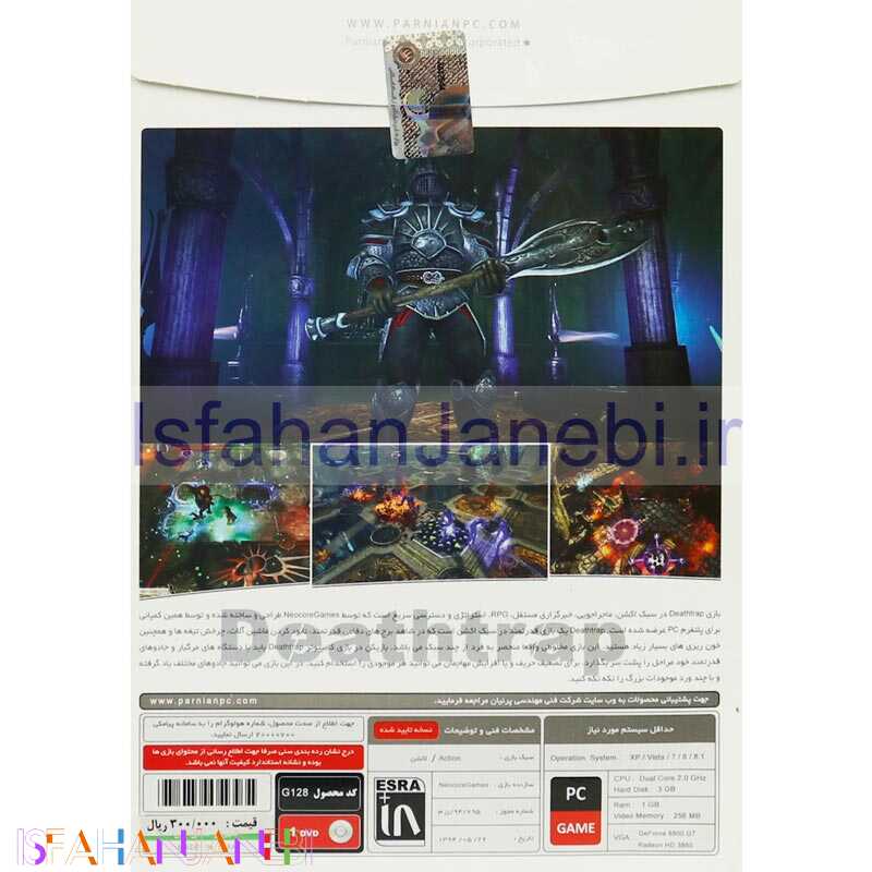اصفهان جانبی-Deathtrap PC 1DVD پرنیان