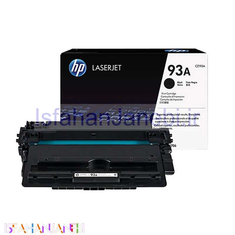 اصفهان جانبی-کارتریج لیزری مشکی HP 93A