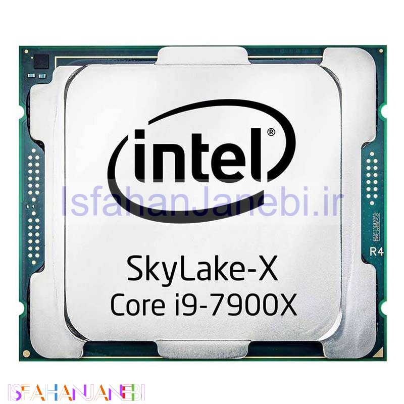 اصفهان جانبی-پردازنده اینتل Core i9-7900X Skylake-X