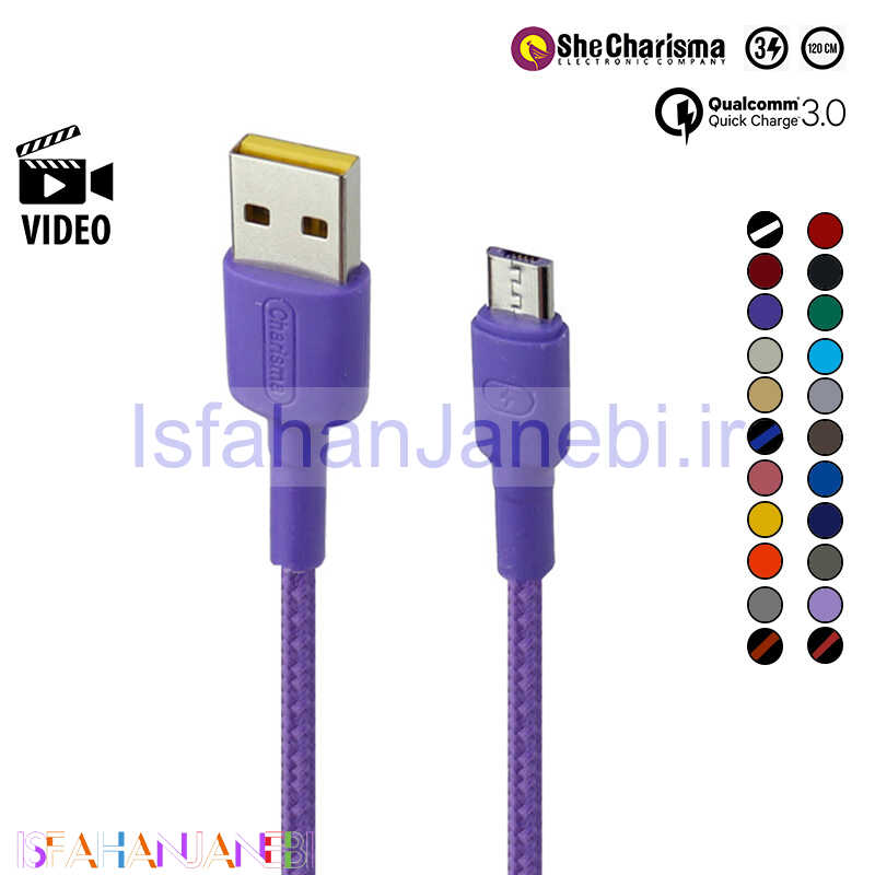 اصفهان جانبی-کابل میکرو یو اس بی فست شارژ She Charisma Mehrnam QC3 3A 1.2m