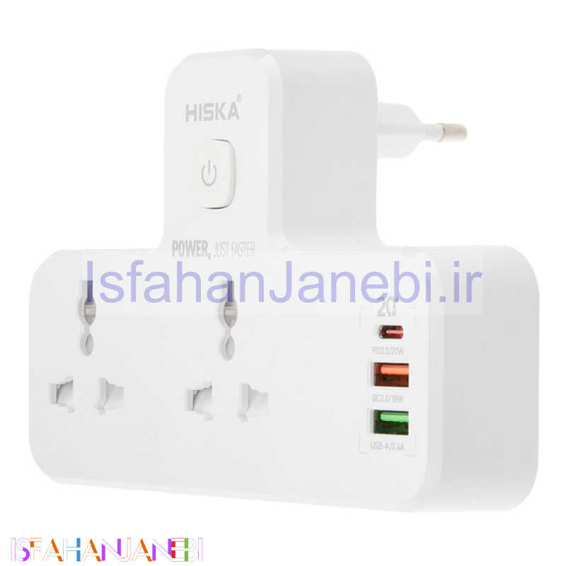 اصفهان جانبی-چند راهی 2 خانه برق هیسکا CH5514 + شارژر USB و Type-C