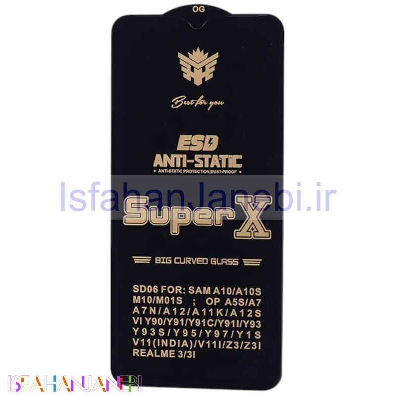 اصفهان جانبی-گلس Super X آنتی استاتیک OG سامسونگ Galaxy A10 / A10s