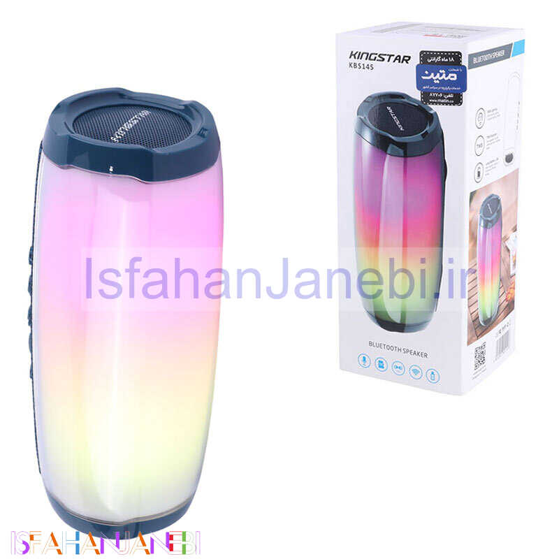 اصفهان جانبی-اسپیکر بلوتوثی کینگ استار KBS145