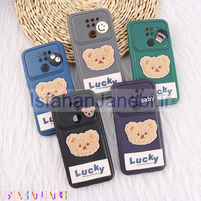 اصفهان جانبی-قاب ژله ای Lucky شیائومی Redmi Note 9 / Redmi 10x 4G عروسکی محافظ لنزدار