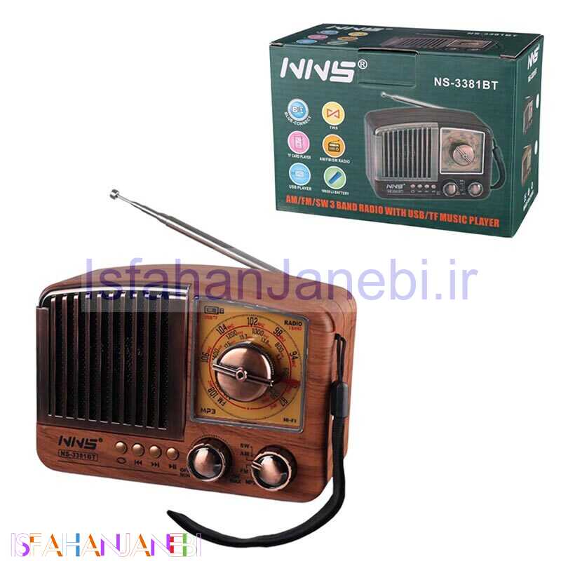 اصفهان جانبی-رادیو اسپیکر بلوتوثی رم و فلش خور NNS NS-3381BT