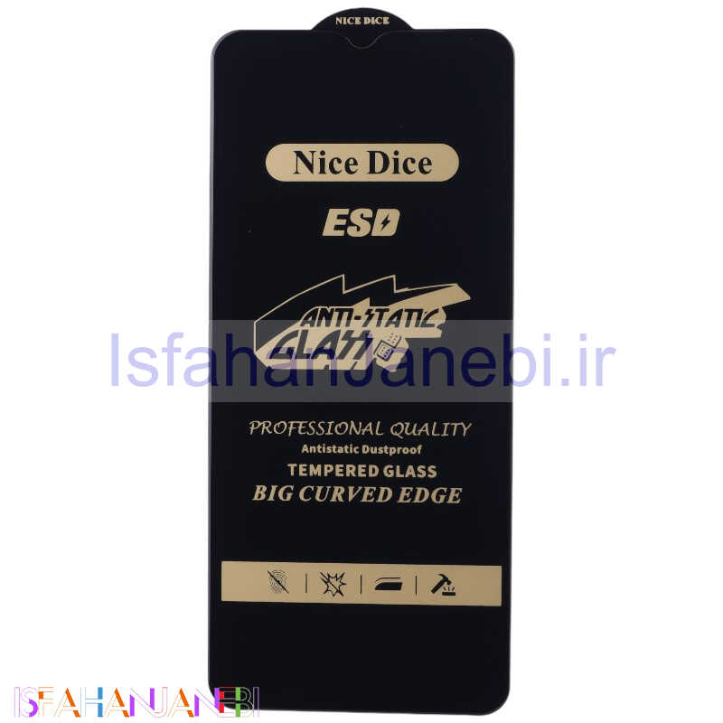 اصفهان جانبی-گلس آنتی استاتیک Nice Dice سامسونگ Galaxy A23 4G / A23 5G