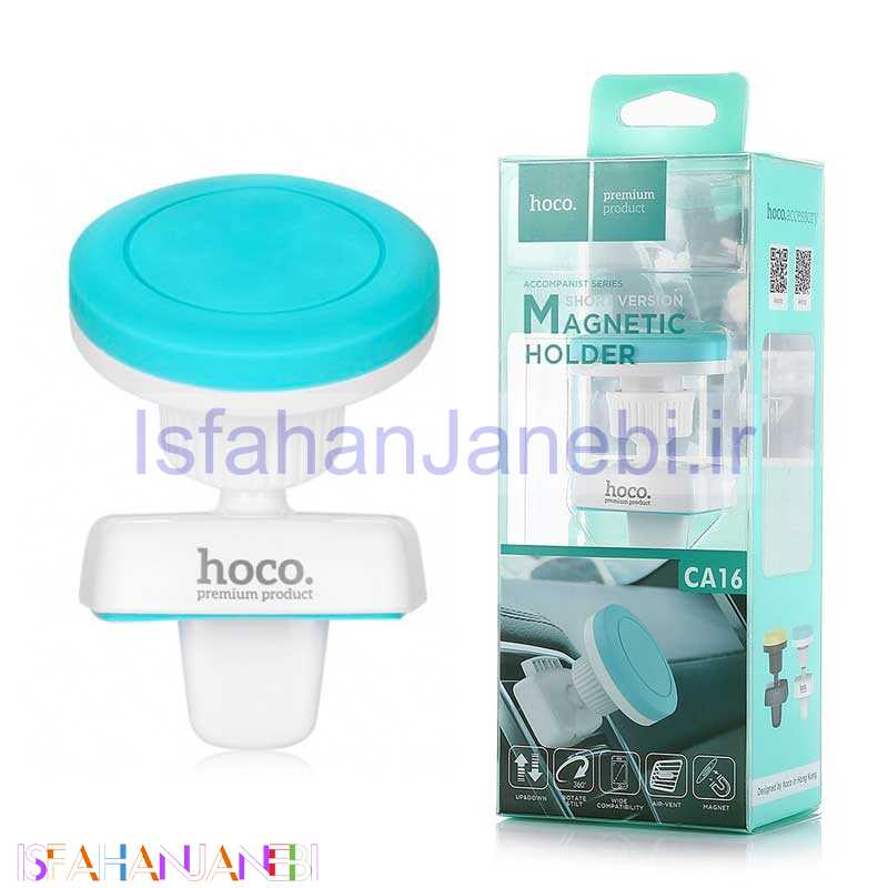 اصفهان جانبی-هلدر مگنتی دریچه کولر hoco CA16 (گارانتی 6 ماهه)