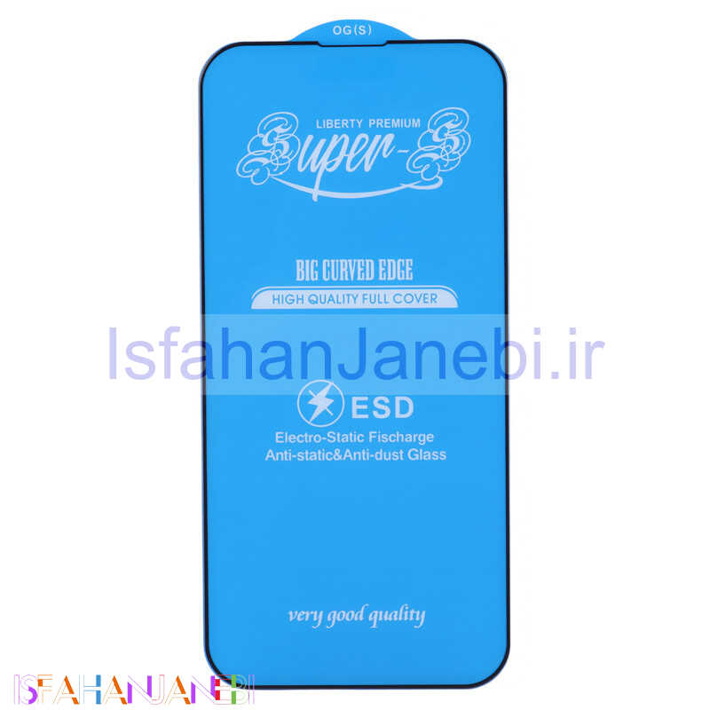 اصفهان جانبی-گلس آنتی استاتیک OG Super S مات آیفون iPhone 14 Pro Max