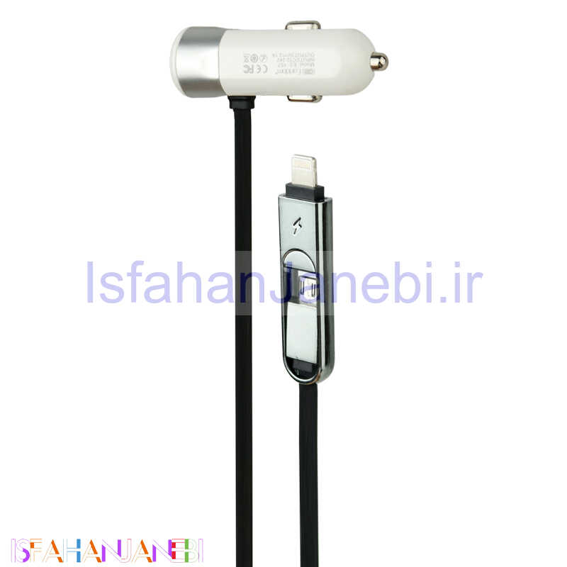 اصفهان جانبی-شارژر فندکی 2 سر فست شارژ Earldom ES-157 2.1A