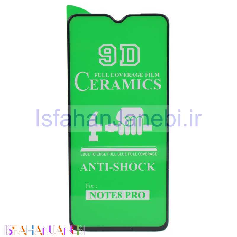 اصفهان جانبی-گلس سرامیکی Xiaomi Redmi Note 8 Pro