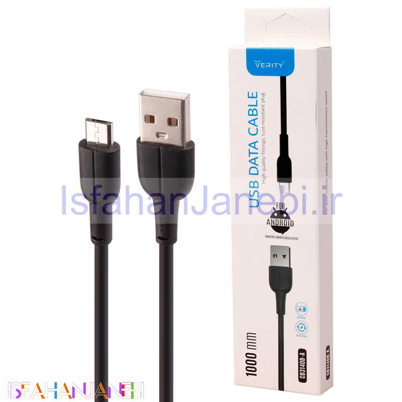 اصفهان جانبی-کابل میکرو یو اس بی فست شارژ Verity CB3140B-A 1m