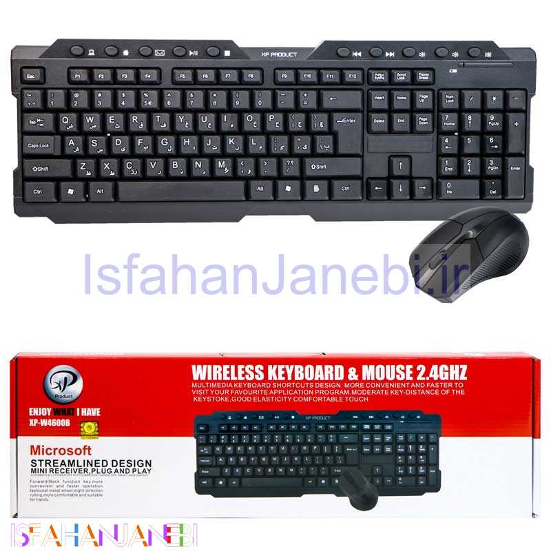 اصفهان جانبی-موس و کیبورد بی سیم ایکس پی پروداکت XP-W4600