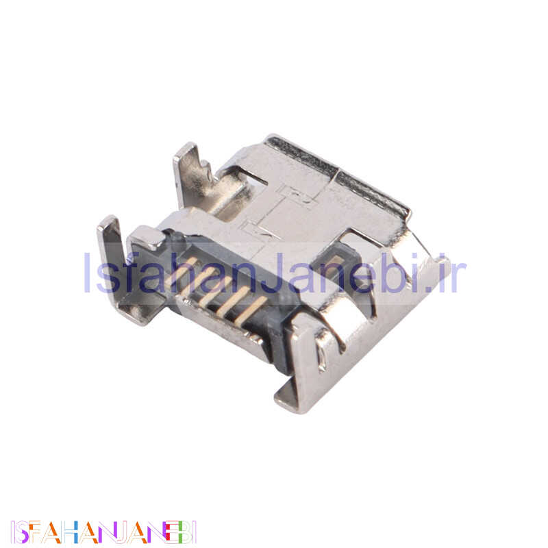 اصفهان جانبی-سوکت مادگی میکرو یو اس بی