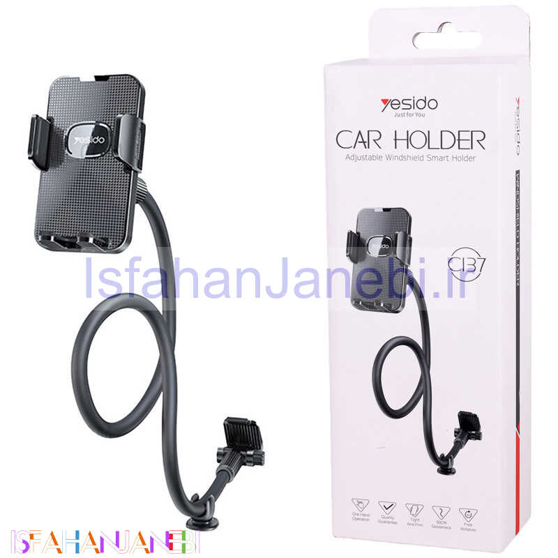 اصفهان جانبی-هولدر داشبوردی گیره ای Yesido C137