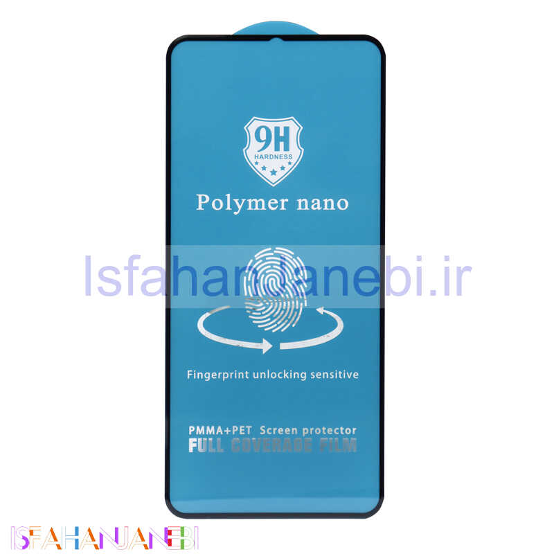 اصفهان جانبی-محافظ صفحه نمایش Nano Polymer براق سامسونگ A70/A70s